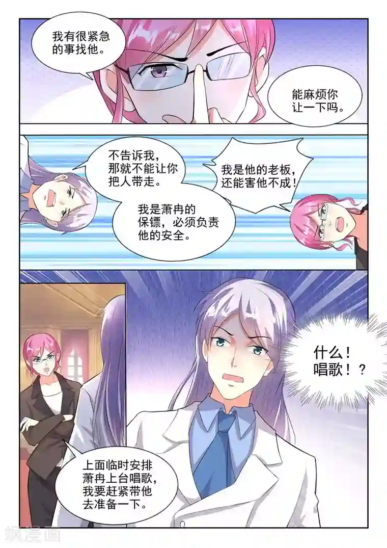 跪在胯间用嘴伺候第80话