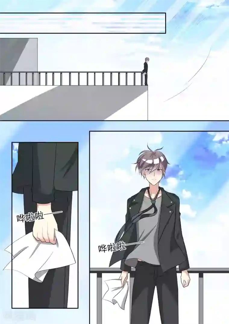 巨星孵化手册第87话