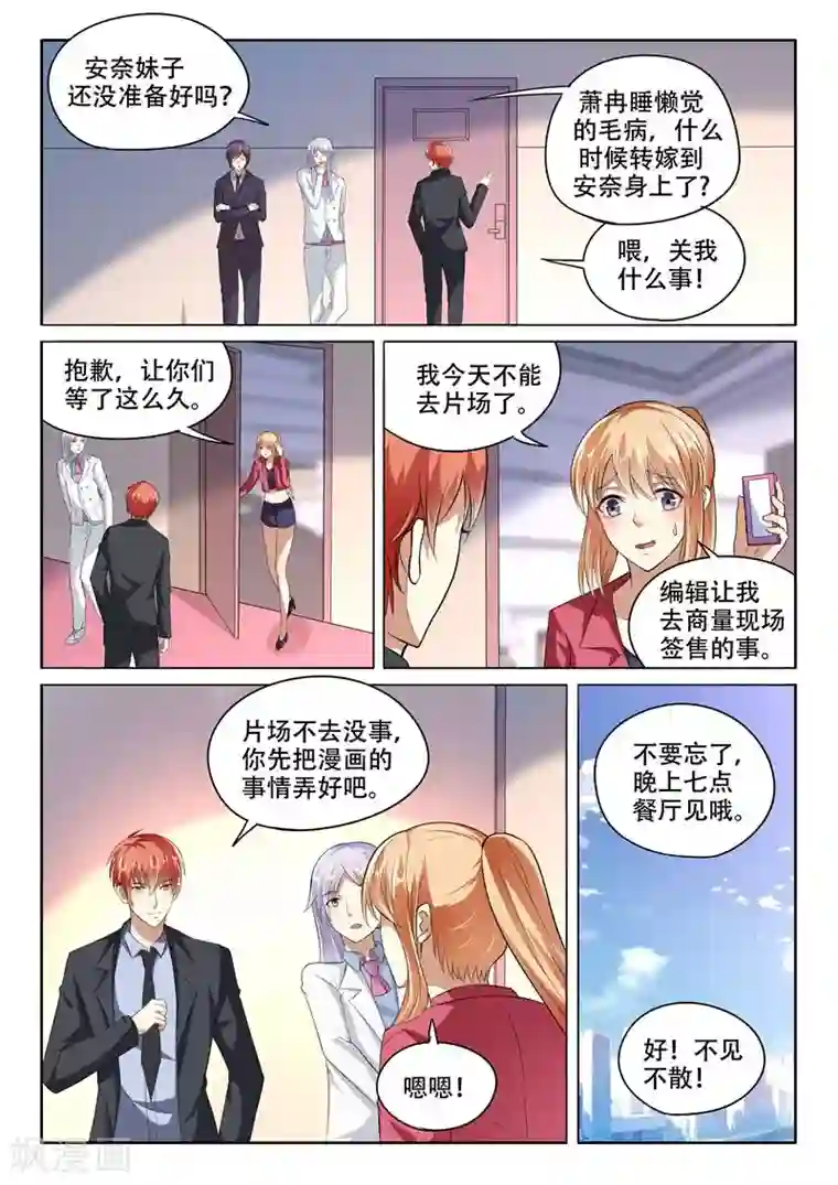 清凉油壮阳正确用法第93话