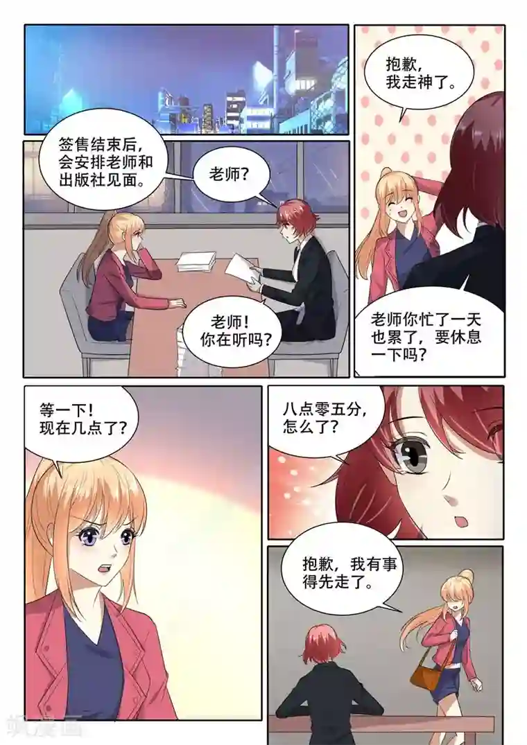 清凉油壮阳正确用法第93话