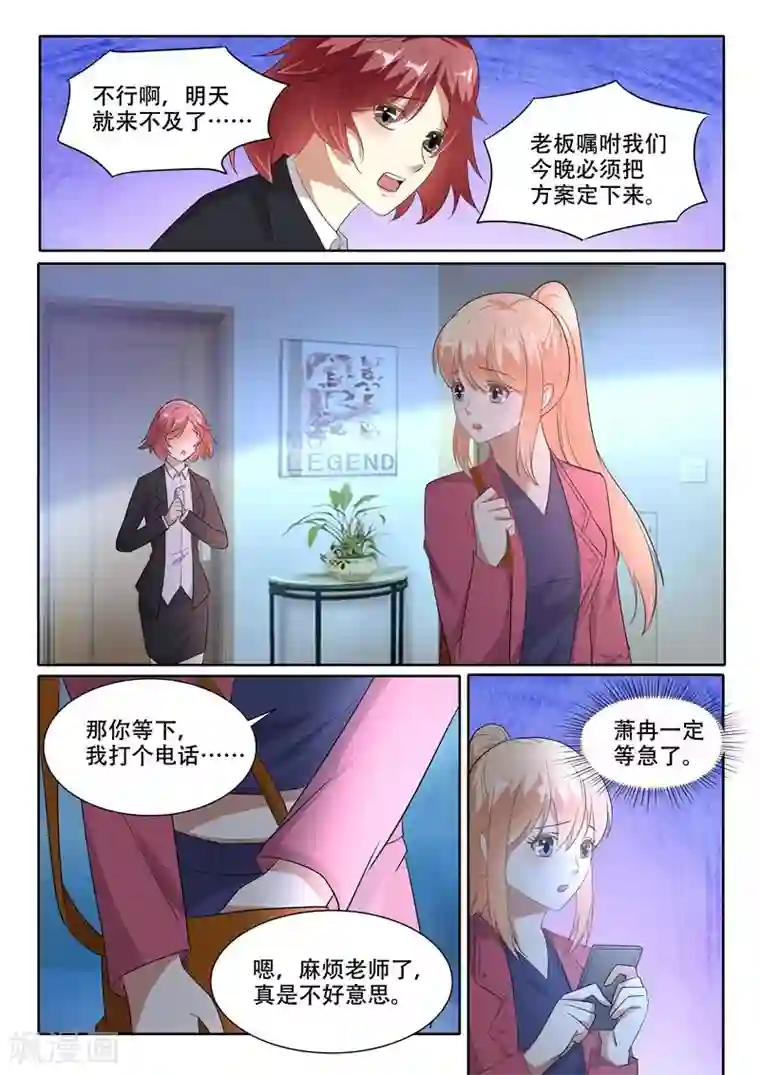 清凉油壮阳正确用法第93话