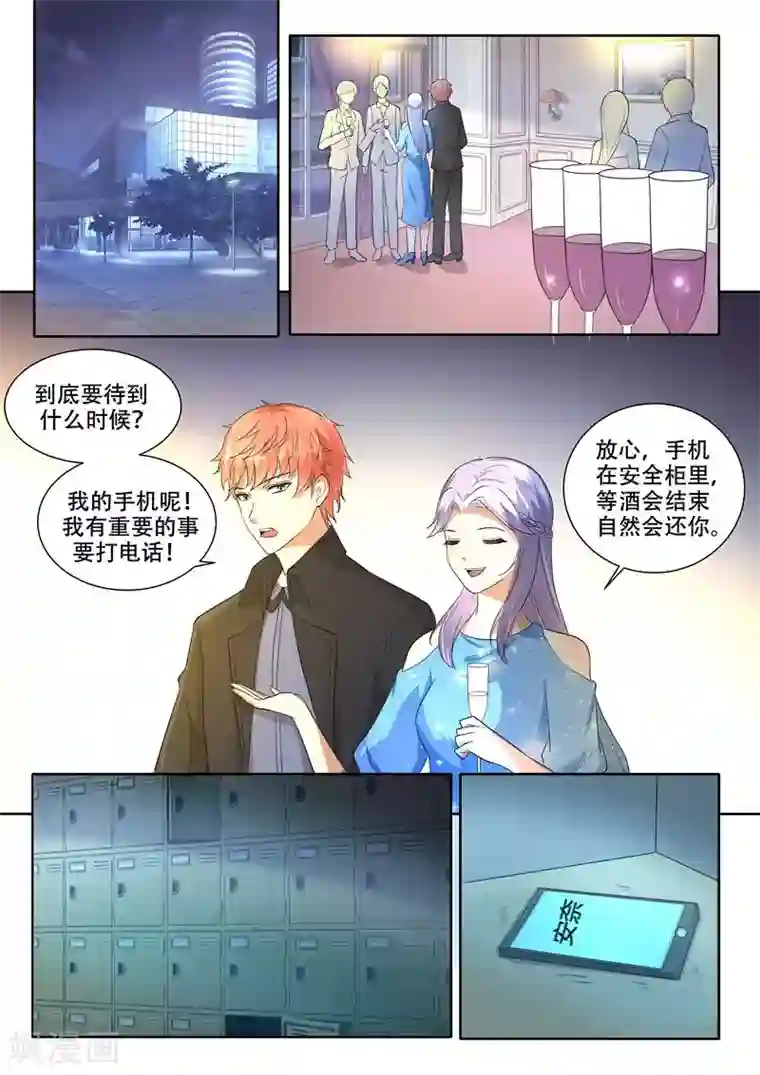 清凉油壮阳正确用法第93话