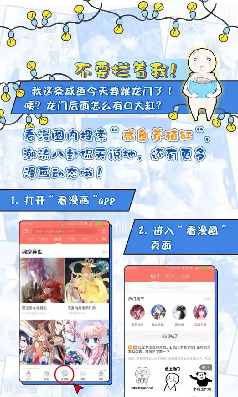 清凉油壮阳正确用法第93话