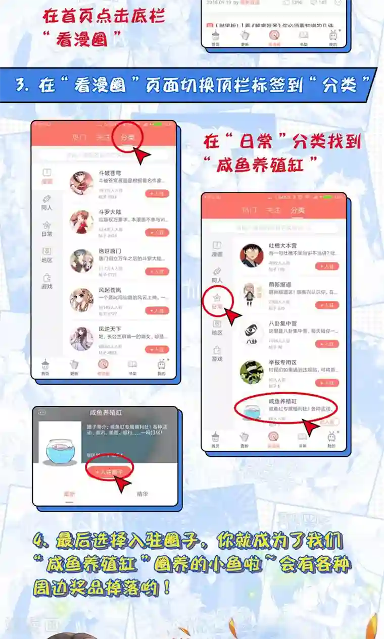 清凉油壮阳正确用法第93话
