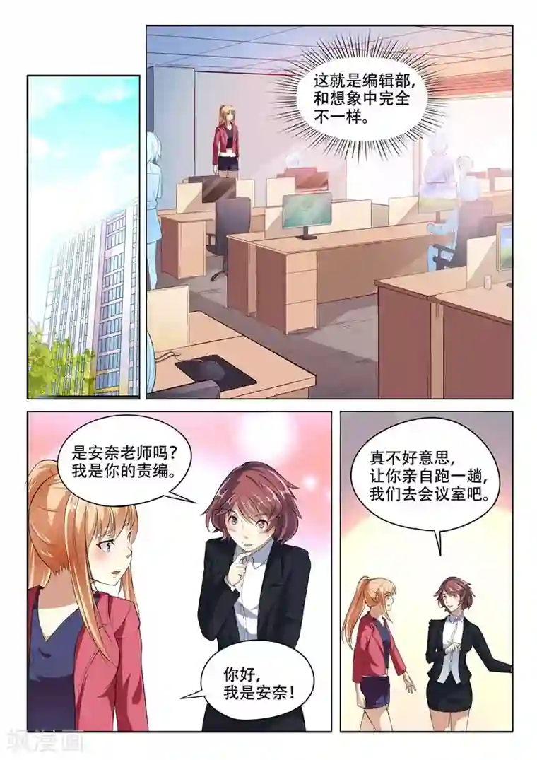 清凉油壮阳正确用法第93话