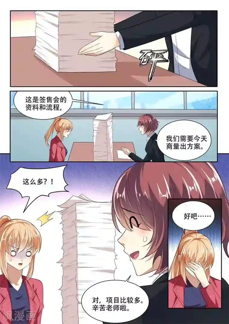 清凉油壮阳正确用法第93话