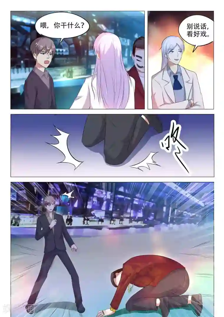 巨星孵化手册第99话