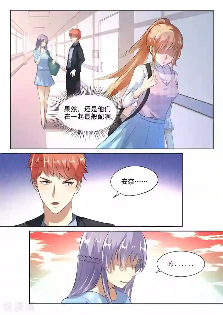 巨星孵化手册第101话