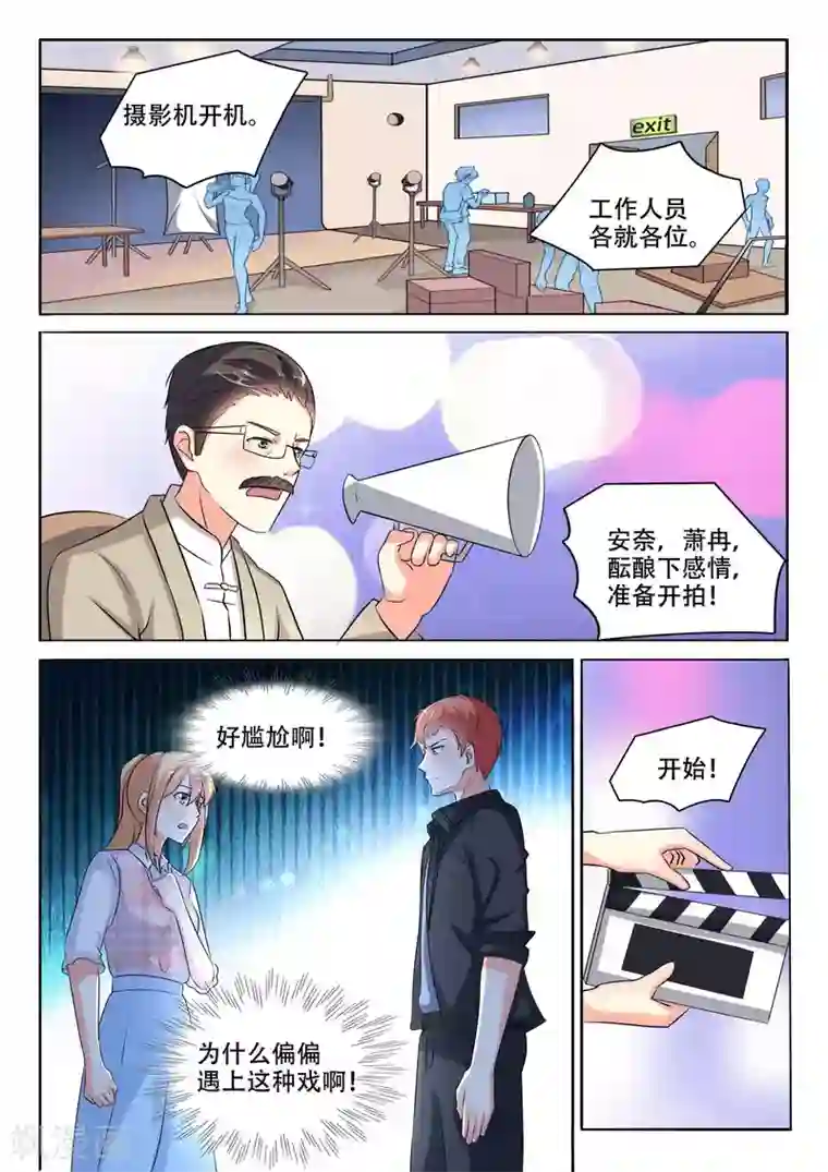 我和两个女领导玩双飞第102话