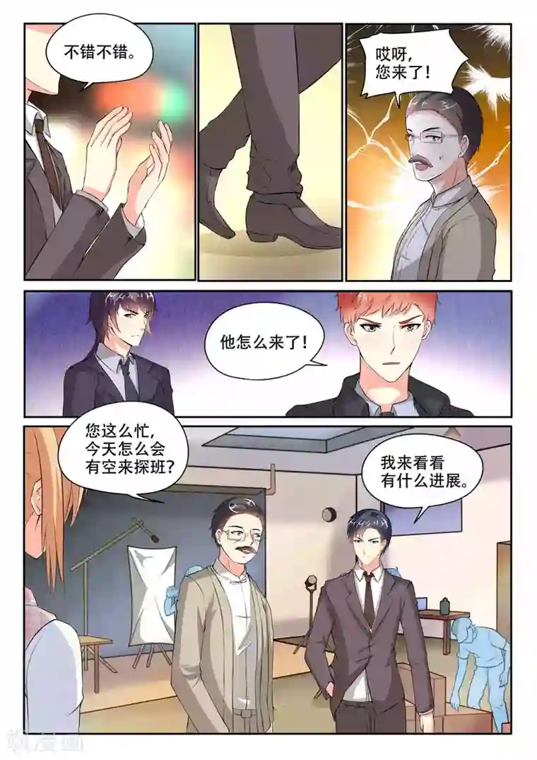 我和两个女领导玩双飞第102话