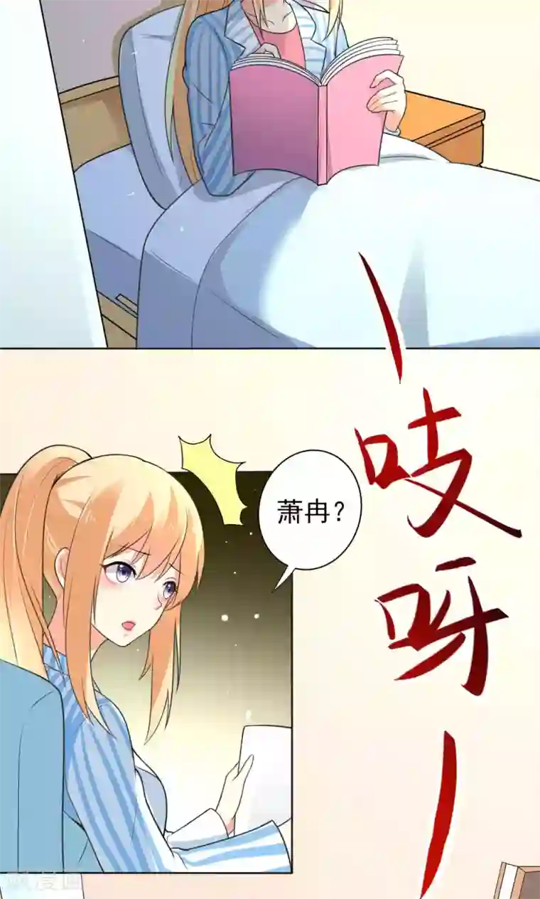 巨星孵化手册第107话 挑衅