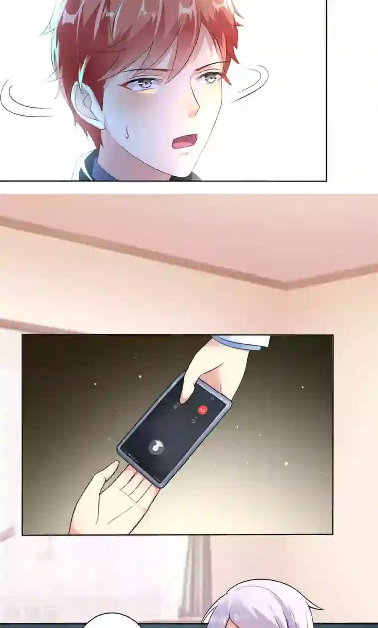巨星孵化手册第107话 挑衅