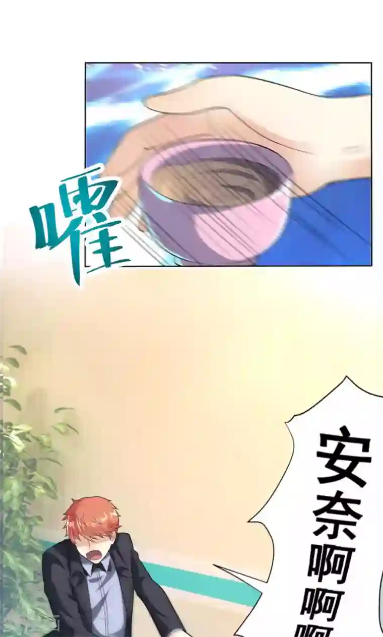 揉豆豆身体一直抖第108话 误解