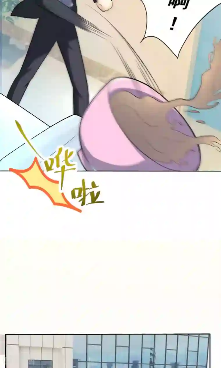 巨星孵化手册第108话 误解