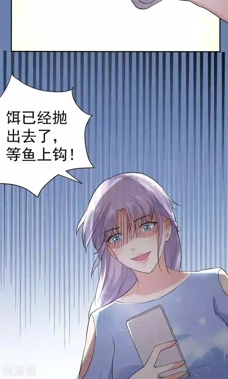 揉豆豆身体一直抖第108话 误解