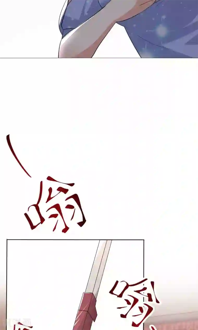 巨星孵化手册第108话 误解