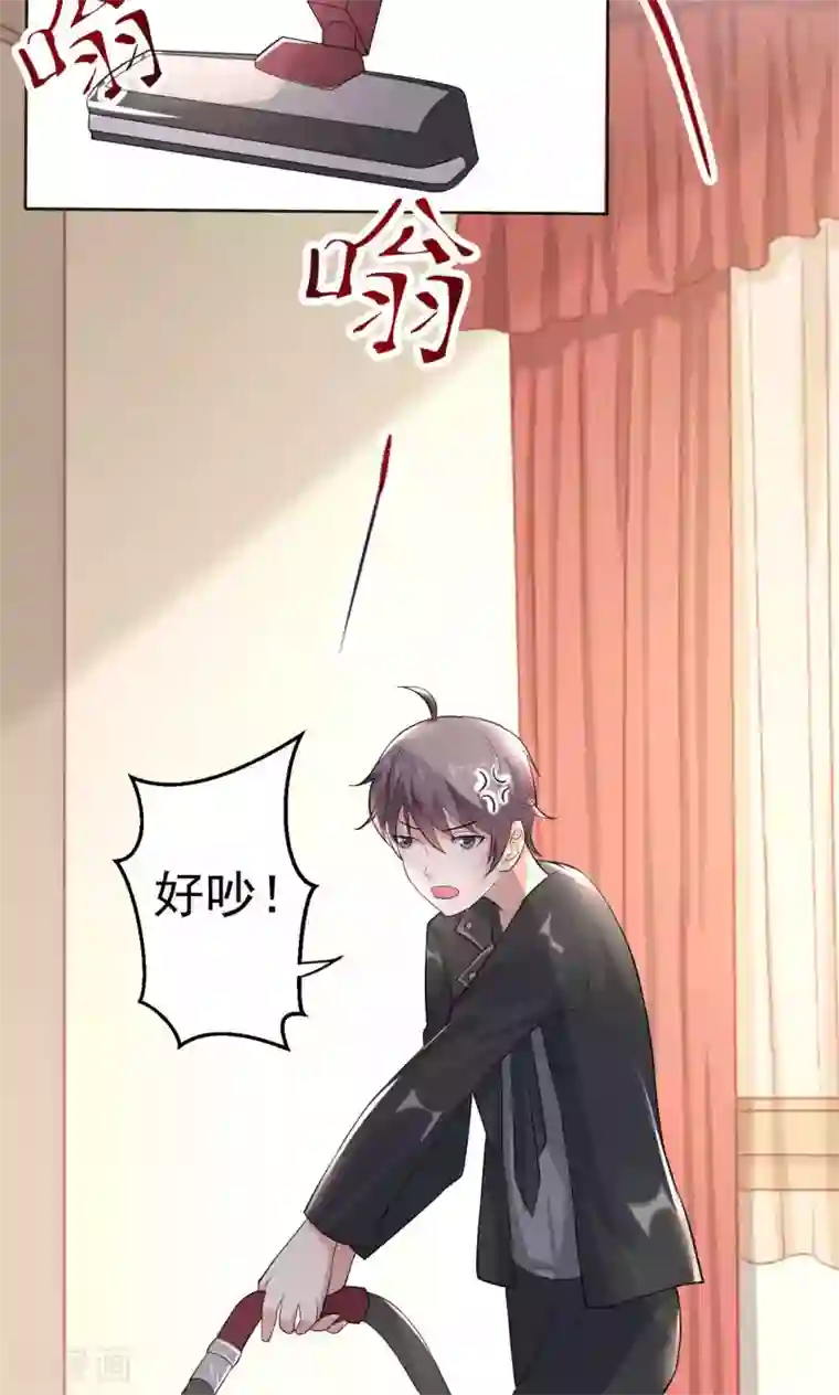 巨星孵化手册第108话 误解