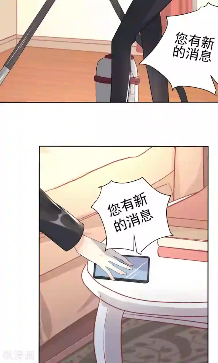 揉豆豆身体一直抖第108话 误解