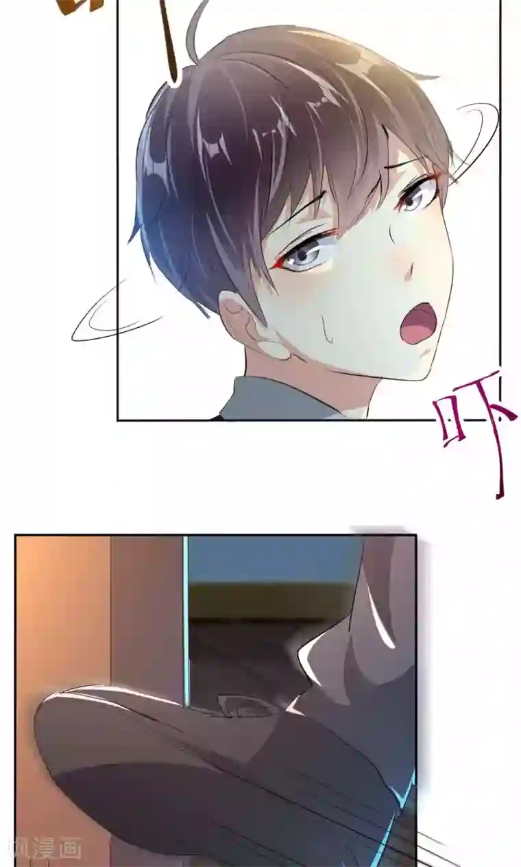 巨星孵化手册第109话 中圈套