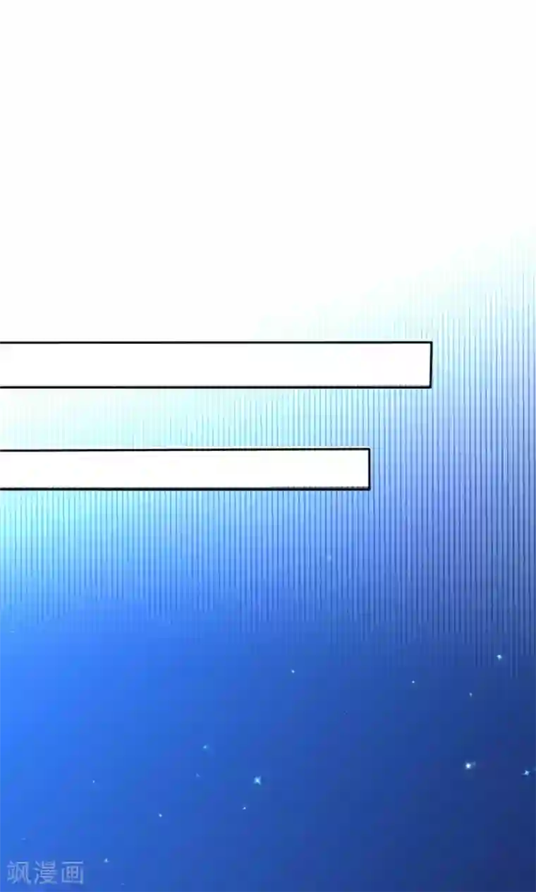 巨星孵化手册第110话 落网