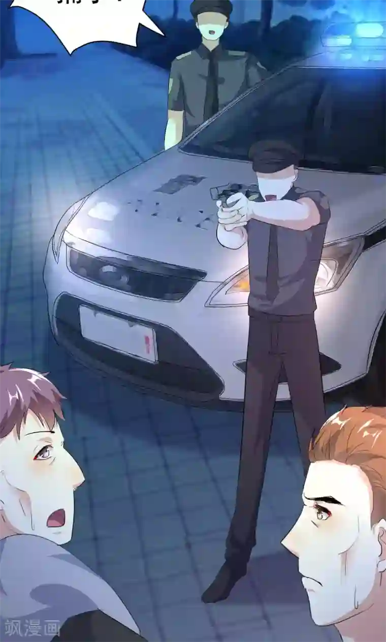 巨星孵化手册第110话 落网