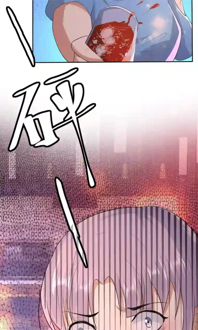 巨星孵化手册第110话 落网