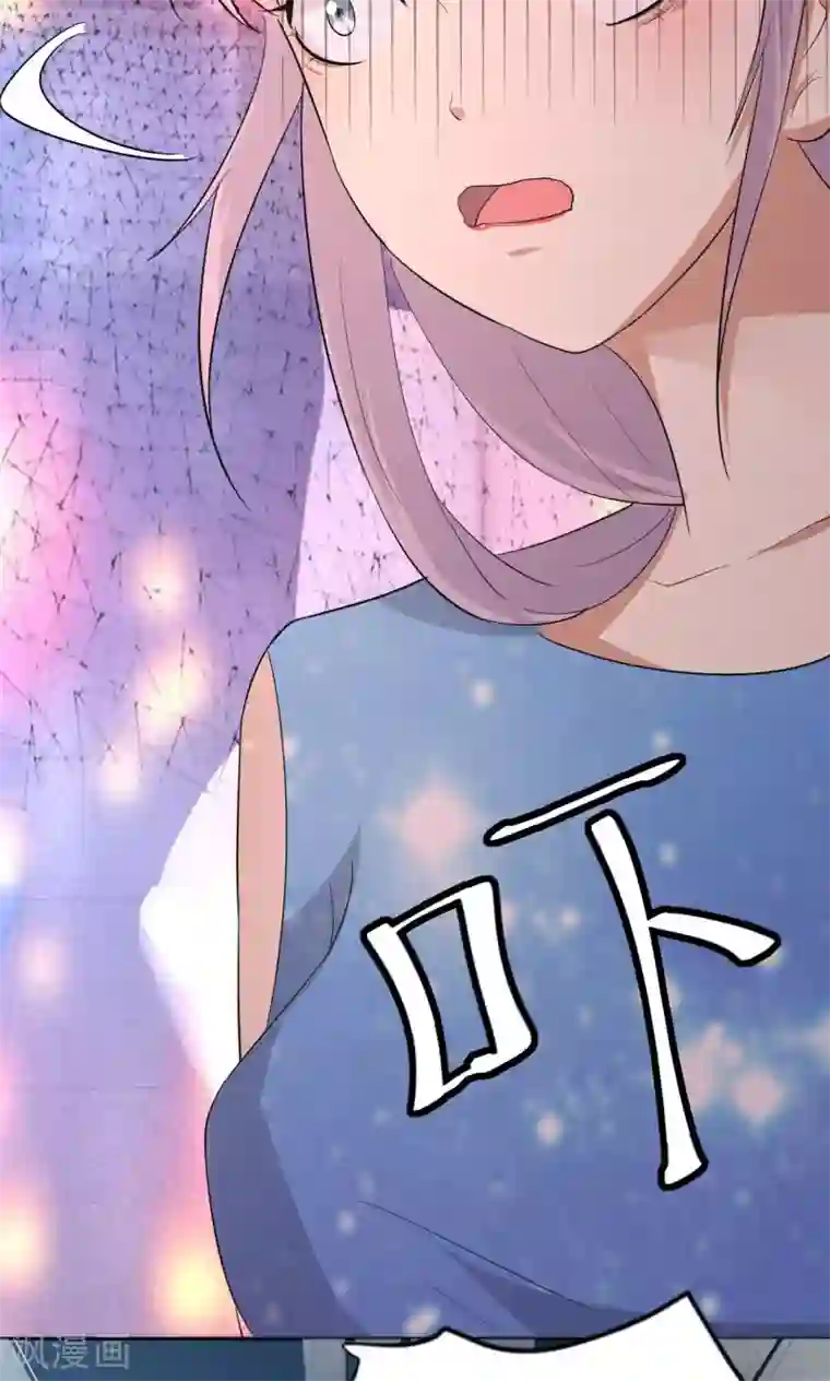 巨星孵化手册第110话 落网