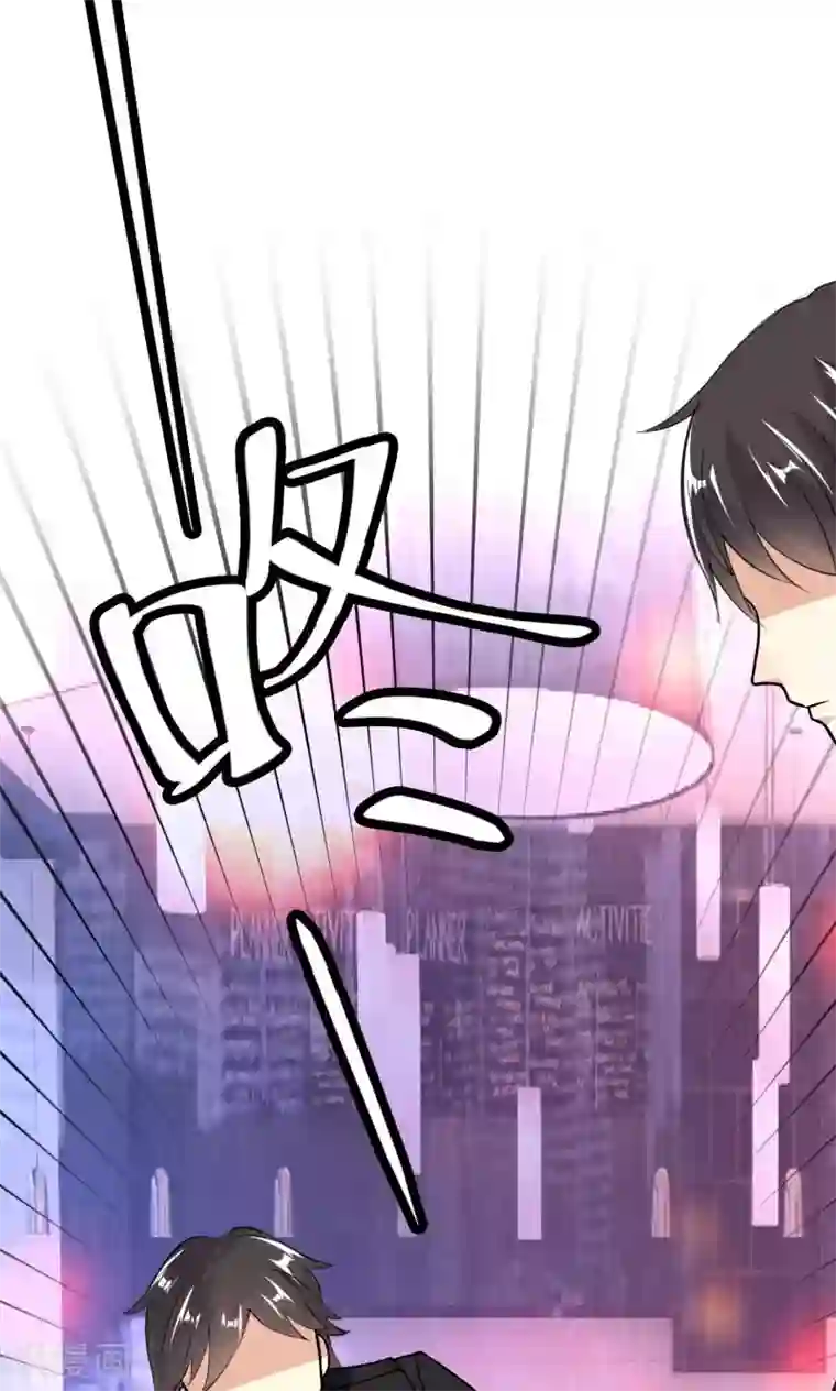 巨星孵化手册第110话 落网