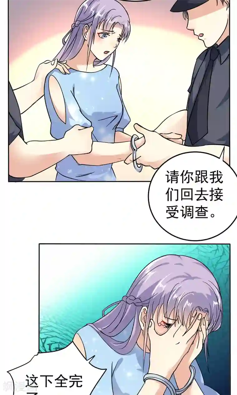 糖果君三人运动图片第111话 花好月圆