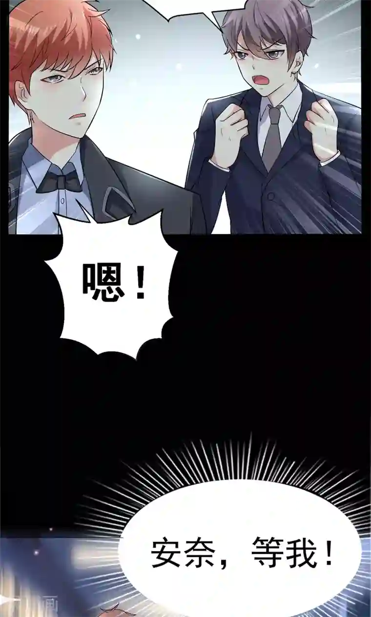 糖果君三人运动图片第111话 花好月圆