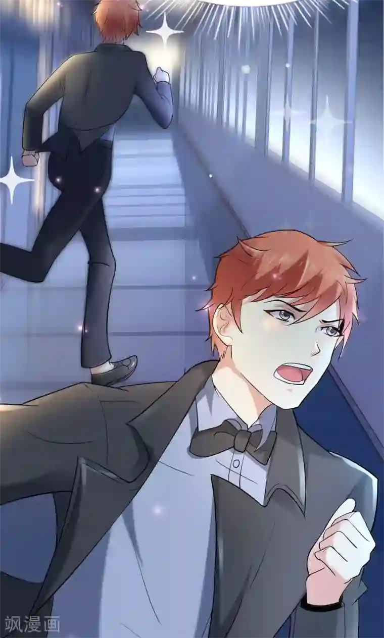 糖果君三人运动图片第111话 花好月圆