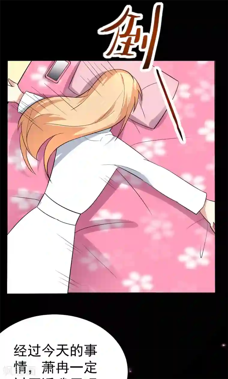 糖果君三人运动图片第111话 花好月圆