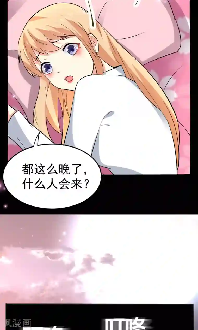 糖果君三人运动图片第111话 花好月圆