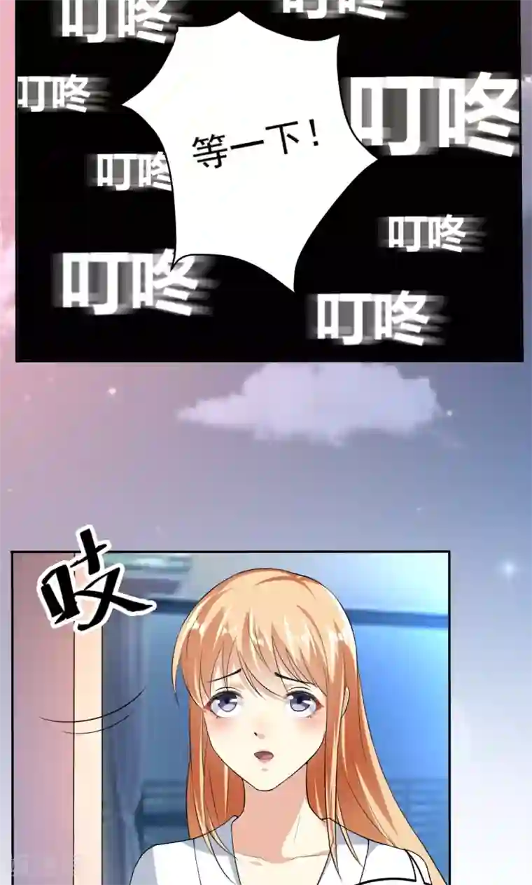 糖果君三人运动图片第111话 花好月圆