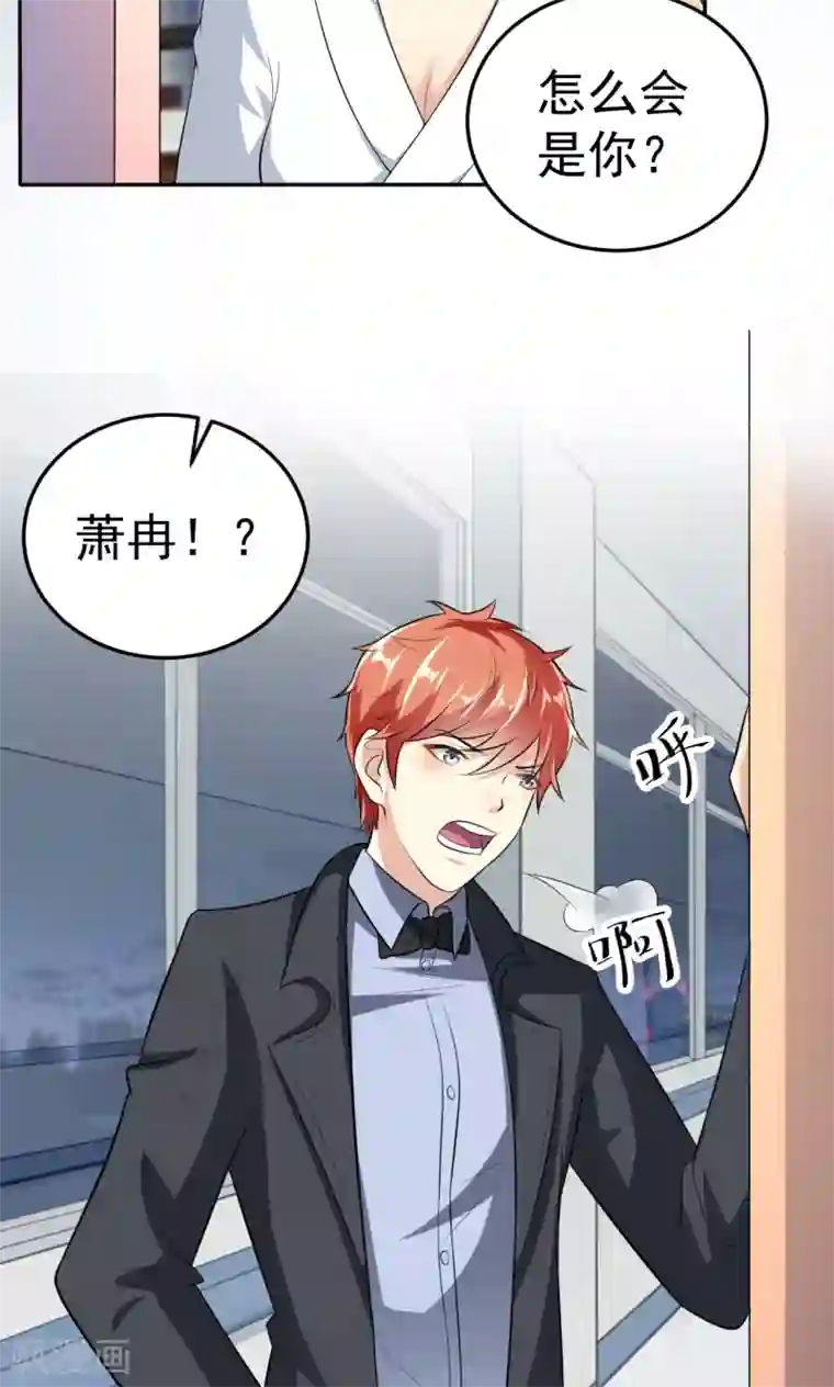 糖果君三人运动图片第111话 花好月圆