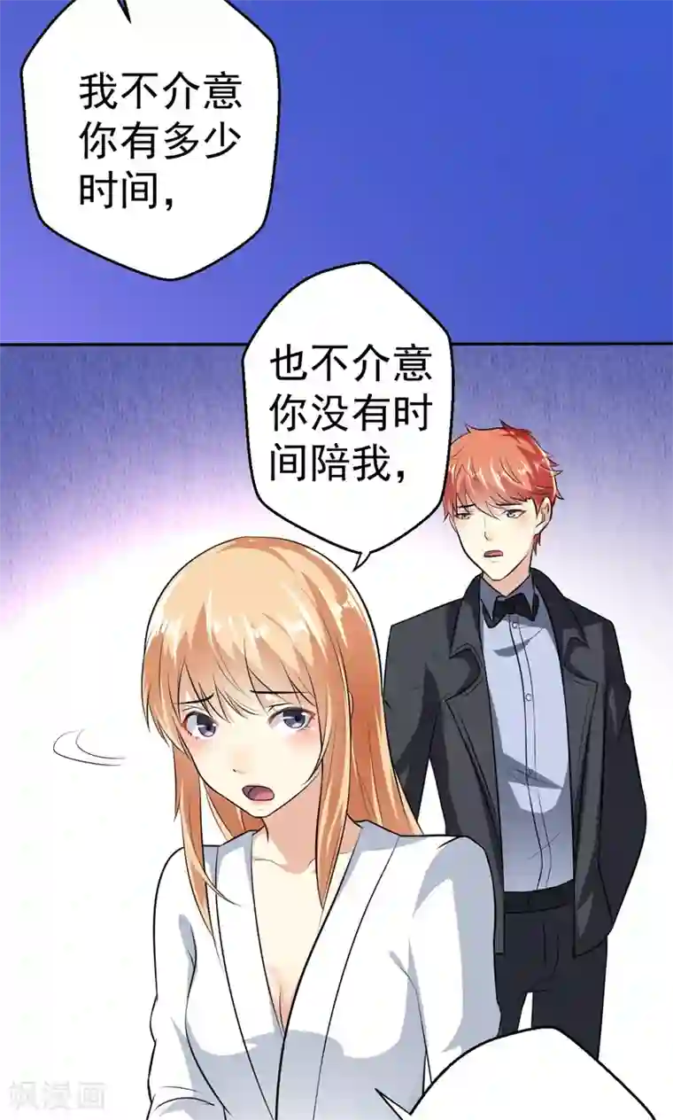 糖果君三人运动图片第111话 花好月圆