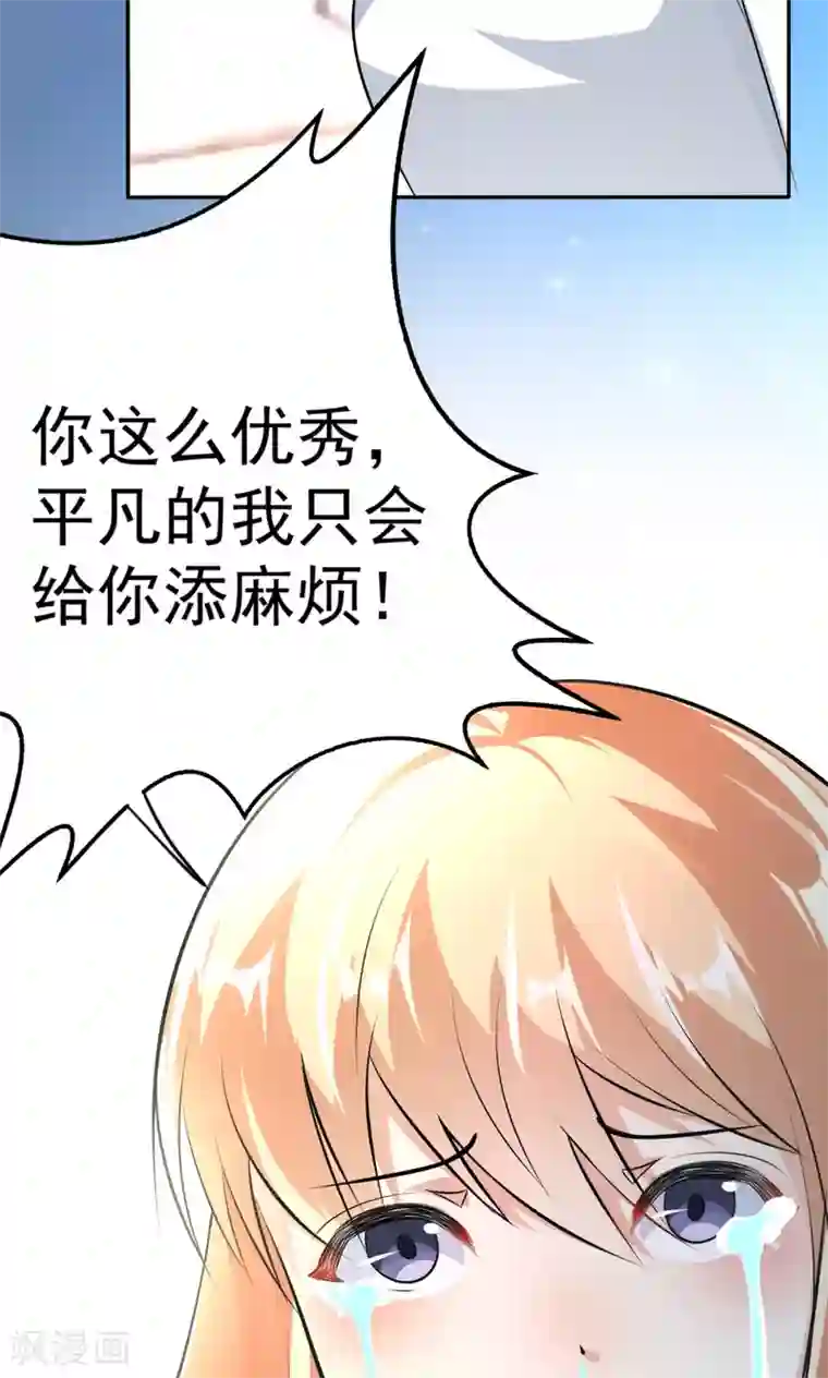 糖果君三人运动图片第111话 花好月圆