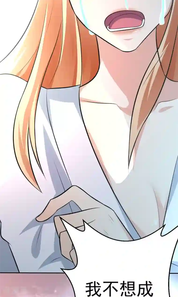 糖果君三人运动图片第111话 花好月圆