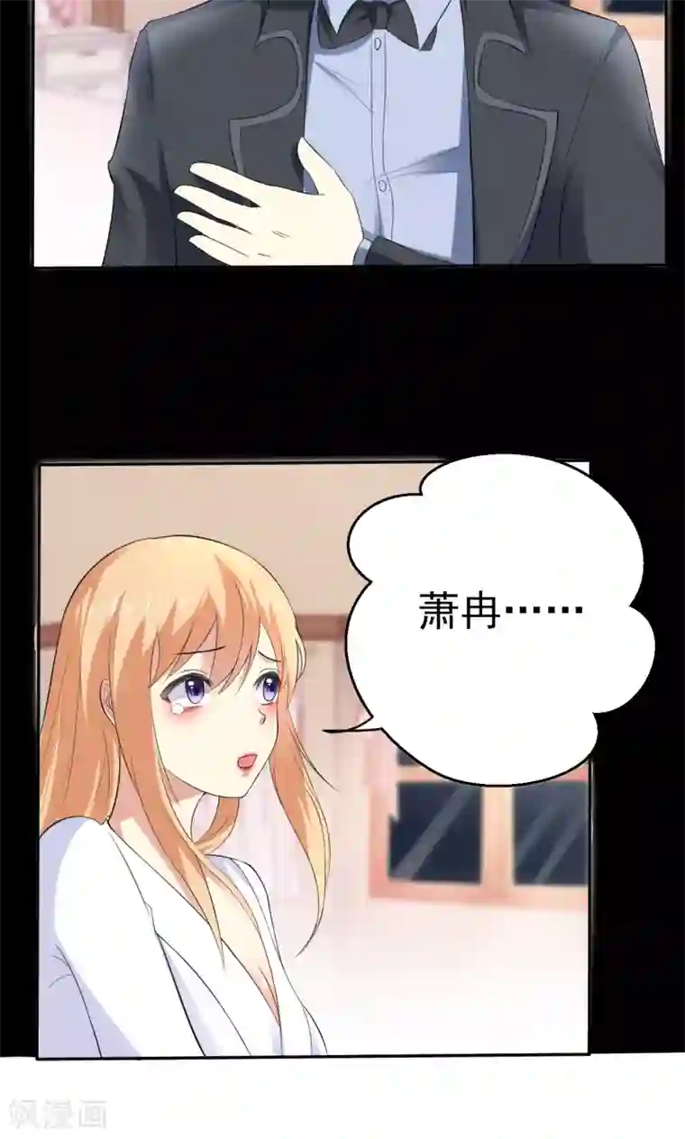 糖果君三人运动图片第111话 花好月圆