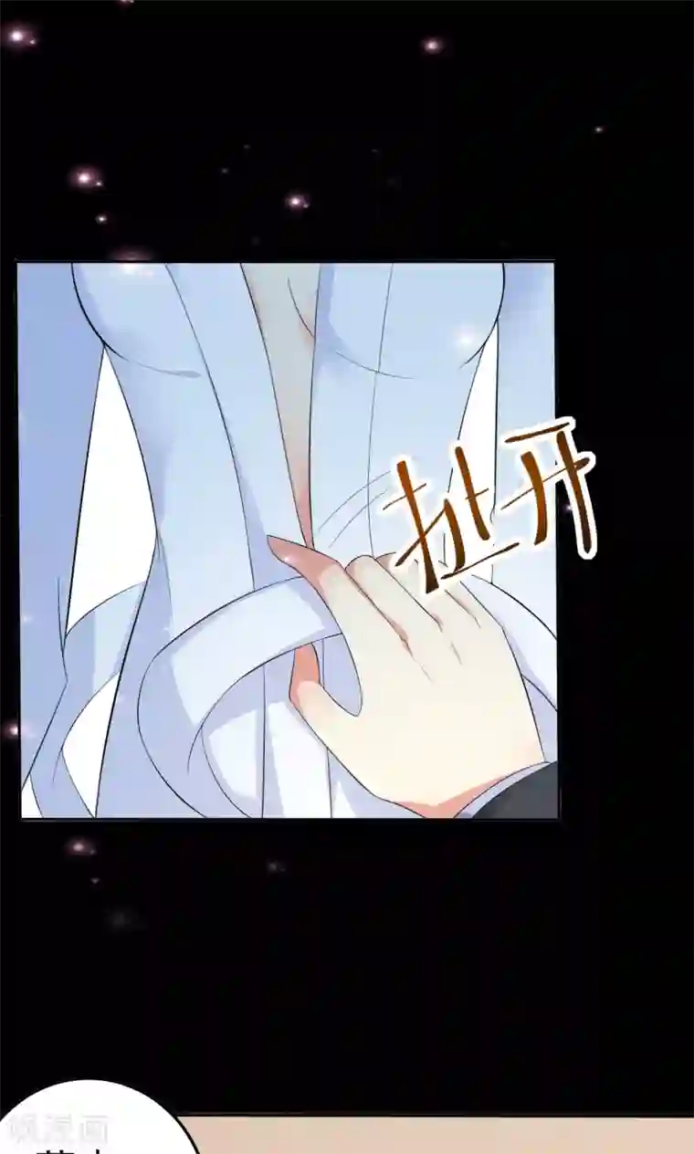 糖果君三人运动图片第111话 花好月圆