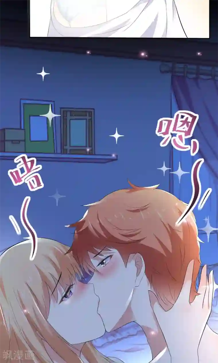 糖果君三人运动图片第111话 花好月圆