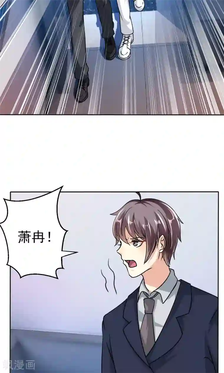 糖果君三人运动图片第111话 花好月圆