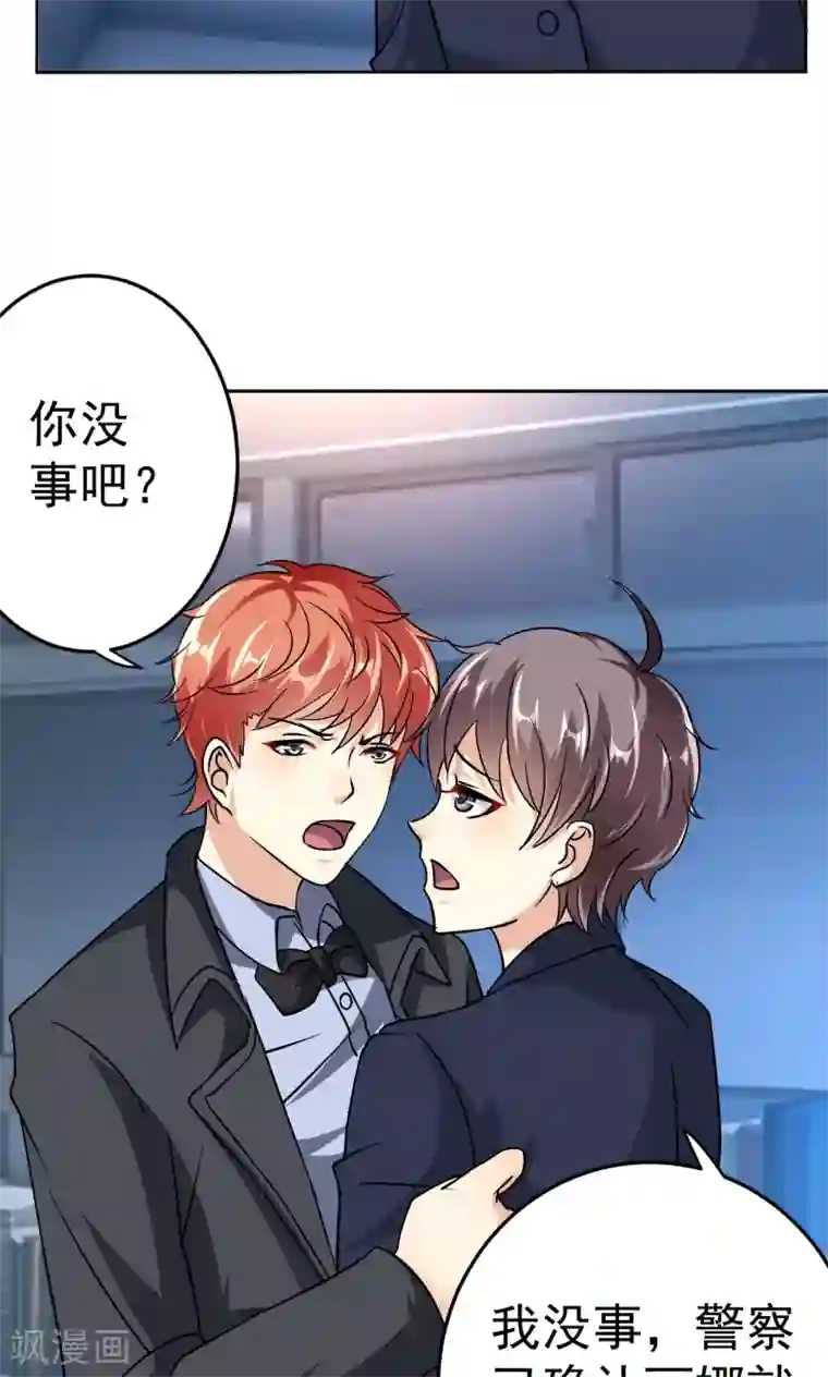 糖果君三人运动图片第111话 花好月圆