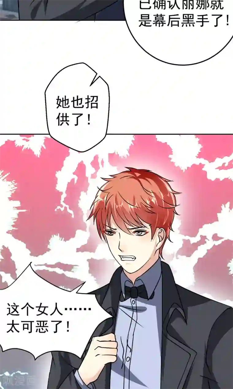 糖果君三人运动图片第111话 花好月圆