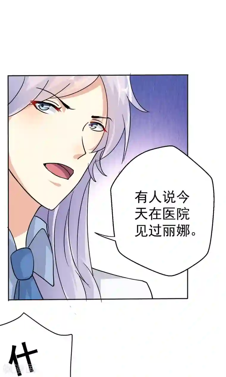 糖果君三人运动图片第111话 花好月圆