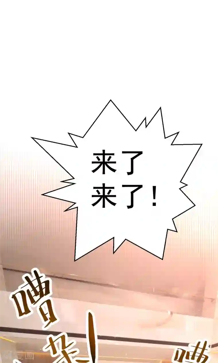 我们假结婚吧漫画10第112话 甜蜜清晨