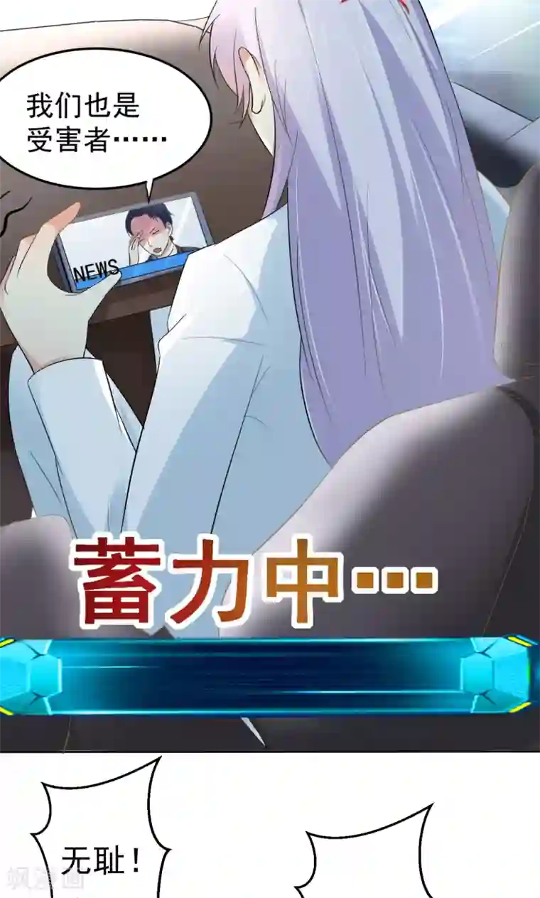 巨星孵化手册第112话 甜蜜清晨