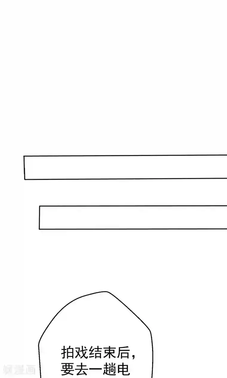 我们假结婚吧漫画10第112话 甜蜜清晨