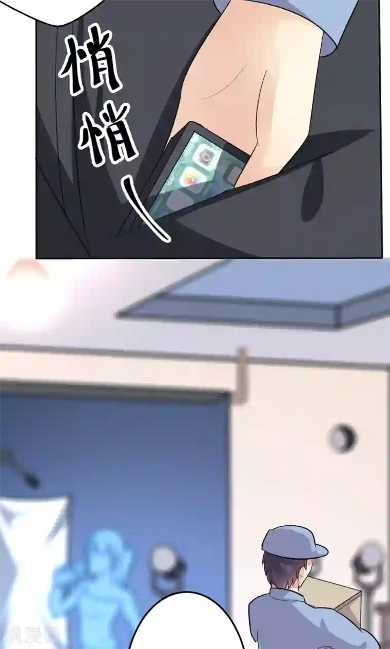 我们假结婚吧漫画10第112话 甜蜜清晨