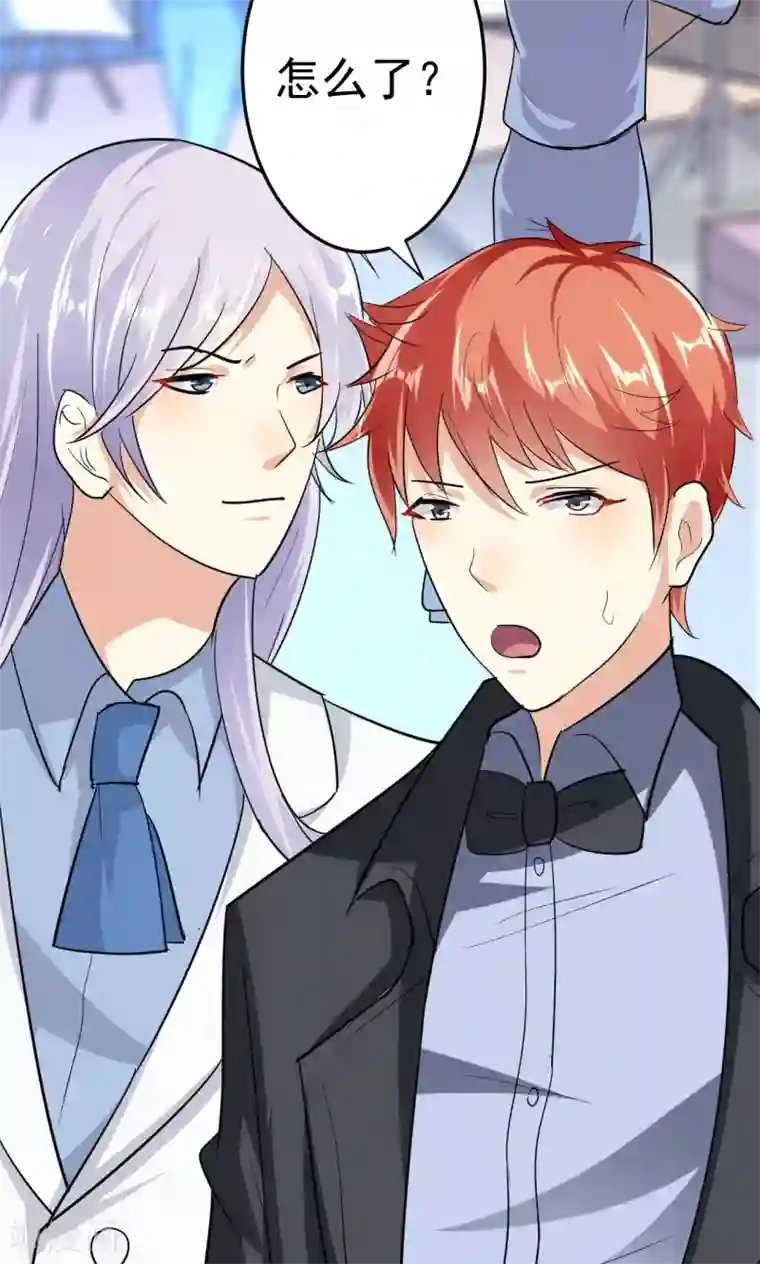 巨星孵化手册第112话 甜蜜清晨